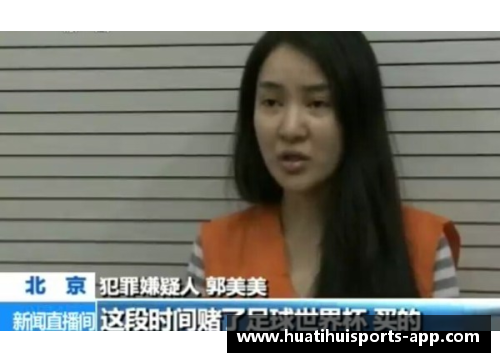 郭美美和中超球员的关系大揭秘 郭美美和中超球员的关系大揭秘