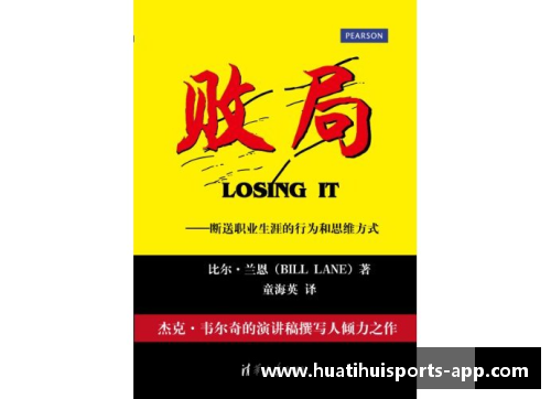 苗明:职业生涯中的崛起与辉煌 苗明:职业生涯中的崛起与辉煌