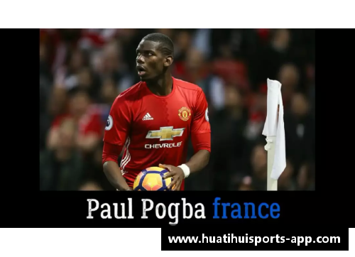 穆斯林球员：信仰与足球的和谐