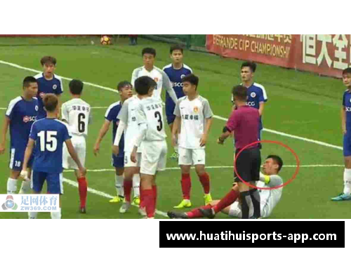 纳粹礼风波：球员行为引争议