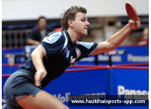 波尔:德国乒乓球之光 波尔:德国乒乓球之光