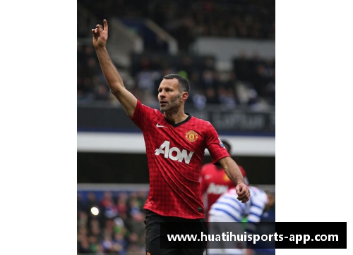 吉格斯：曼联传奇的征程