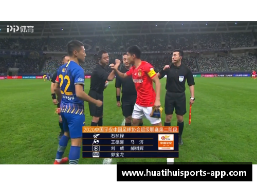 恒大球员爆发冲突:内讧背后的足坛隐忧 恒大球员爆发冲突:内讧背后的足坛隐忧