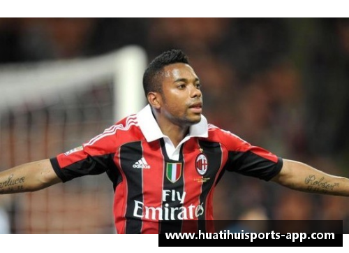 多特蒙德：球员的华丽蜕变