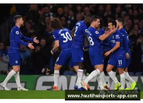 切尔西足球俱乐部2018年球员阵容及赛季表现 切尔西足球俱乐部2018年球员阵容及赛季表现