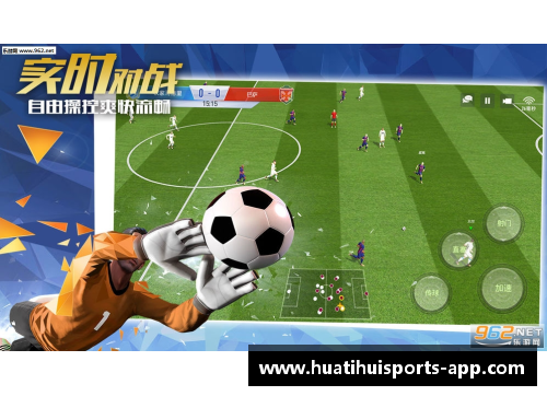 球场之巅:球员的荣耀与挑战 球场之巅:球员的荣耀与挑战