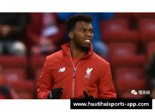 利物浦球员膝盖受伤：解析最新医疗报告