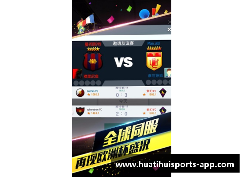 梦幻足球经理 - 探索构建永不超额的球员梦团 梦幻足球经理 - 探索构建永不超额的球员梦团