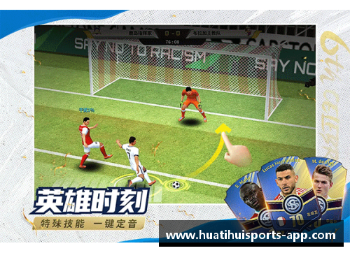 马里足球风云:探索非洲足球明日之星 马里足球风云:探索非洲足球明日之星