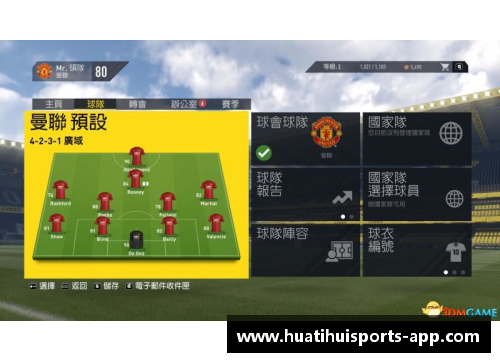 球员隐藏属性：探秘体育世界的神秘力量