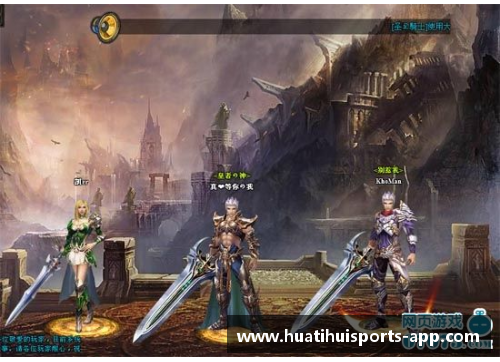 超级角色球员：力挽狂澜的传奇英雄