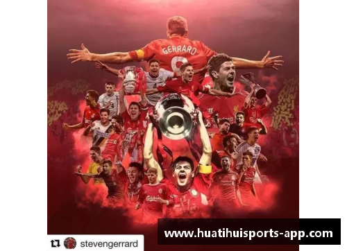 捷克大炮：足坛风云与传奇征程